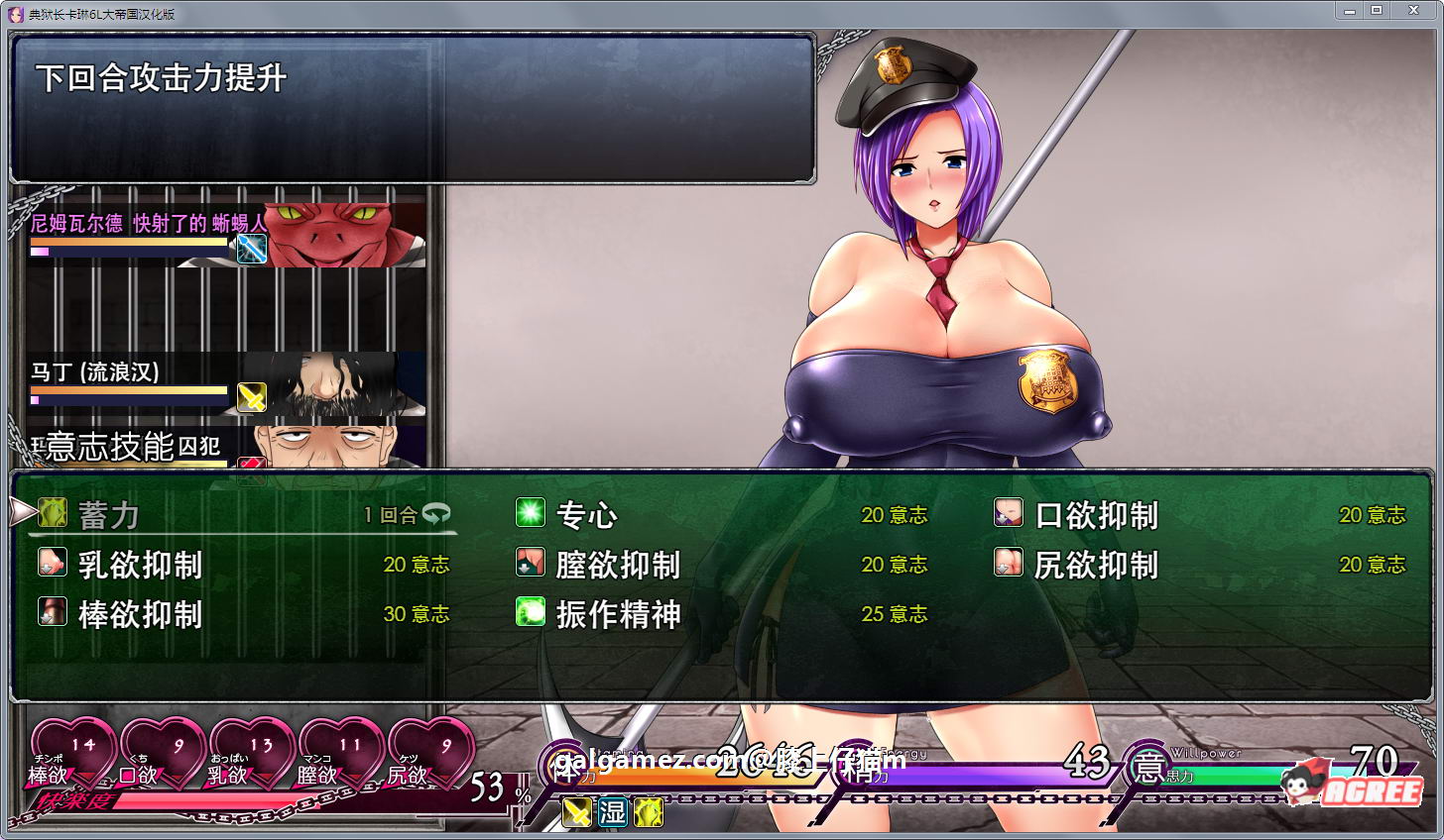 【爆款RPG/汉化/动态】卡琳·监狱长 Ver1.1.1FULL 官方中文步兵版+健身房DLC【更新/1.5G】 畅玩游戏 预览第10张