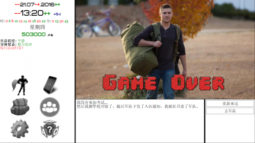 【QSP/汉化/真人动态】就是个混蛋Ver0.30+军旅生活DLC!汉化版【13G】 畅玩游戏 预览第4张-XACG动漫资源社——中文ACG动漫游戏社区 【QSP/汉化/真人动态】就是个混蛋Ver0.30+军旅生活DLC!汉化版【13G】 畅玩游戏 预览第4张