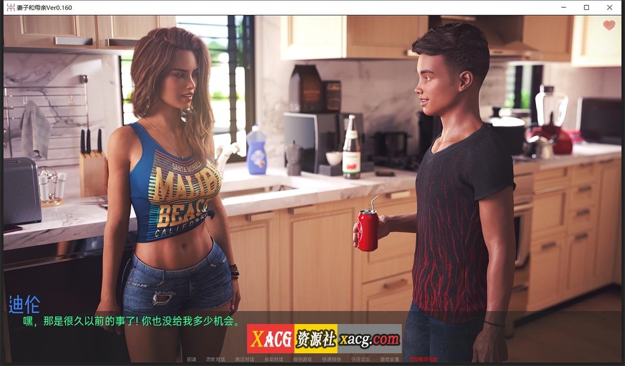 【SLG/汉化/动态】妻子与母亲 第2章 v0.161 精翻汉化版【更新/PC+安卓/2G】 畅玩游戏 预览第8张