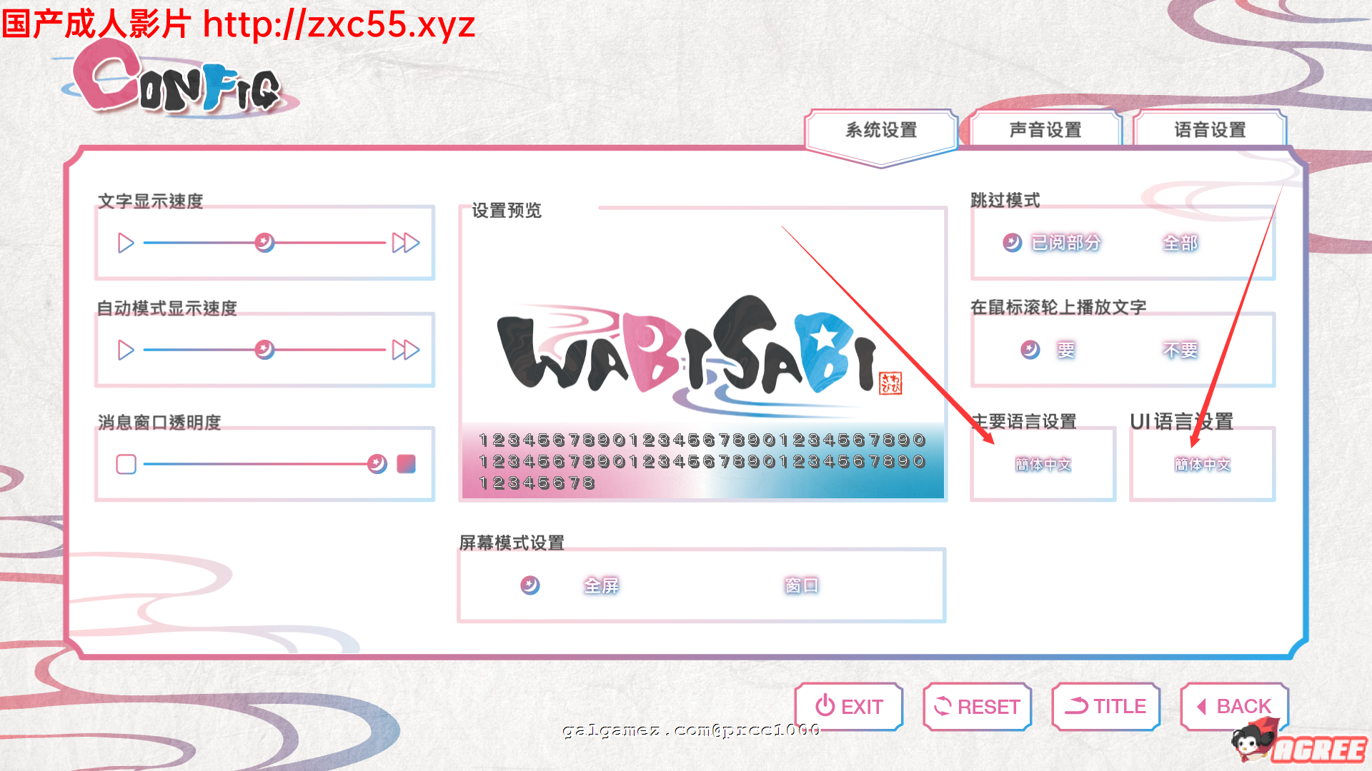 【ADV/中文】WABISABI 与兽耳娘共度乡间生活 DL官方中文版【1G】【自购/新作】 畅玩游戏 预览第7张
