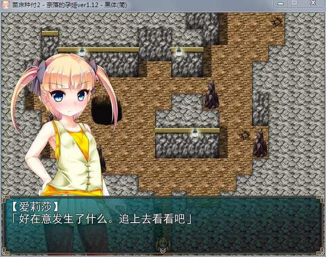 【RPG/汉化】苗床病也要开宝箱!奈落的孕姬 V1.12 汉化版(剧情赞/超多收集)【600M】 畅玩游戏 预览第2张-XACG动漫资源社——中文ACG动漫游戏社区 【RPG/汉化】苗床病也要开宝箱!奈落的孕姬 V1.12 汉化版(剧情赞/超多收集)【600M】 畅玩游戏 预览第2张