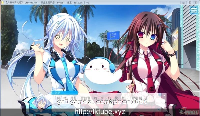 【大型ADV/汉化/动态】LAMUNATION!完整汉化版!+DLC小游戏【3.2G】【更新/全CV】 畅玩游戏 预览第6张-XACG动漫资源社——中文ACG动漫游戏社区 【大型ADV/汉化/动态】LAMUNATION!完整汉化版!+DLC小游戏【3.2G】【更新/全CV】 畅玩游戏 预览第6张