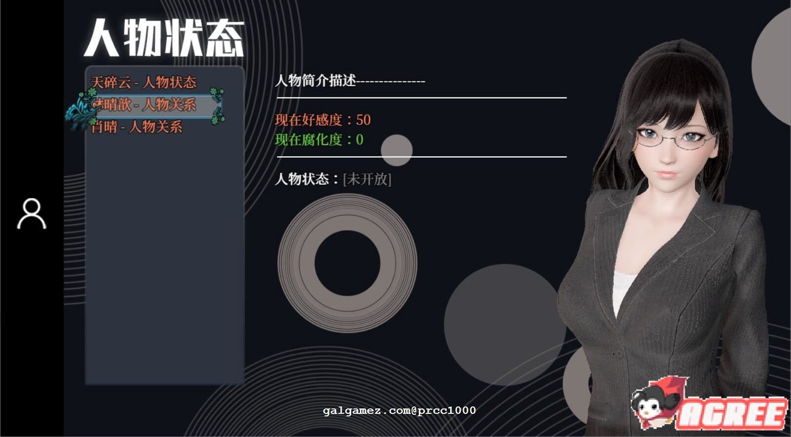 【RPG/中文/全动态】逆命REVERSE FATE V2.10 中文步兵版[国语CV]【PC+安卓/4G/全CV】 畅玩游戏 预览第6张