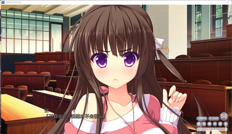 【大型ADV/汉化/全CV】与你心相连！精翻汉化完结版+全CG存档+去衣补丁 【4.5G】 畅玩游戏 预览第6张