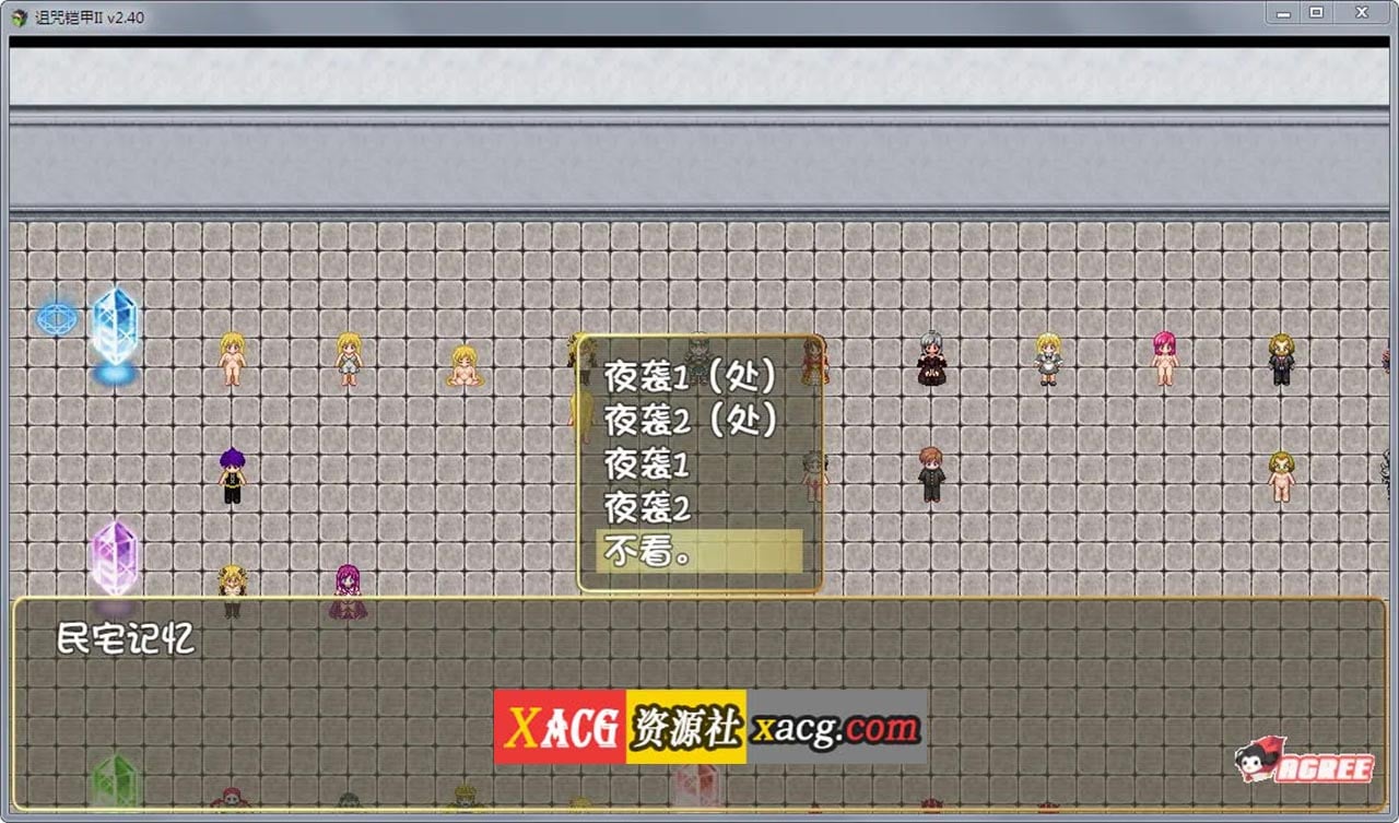【神作RPG/国产/动态】诅咒铠甲2:灵魔女传奇 V4.92 中文步兵作弊版+存档【2G】 畅玩游戏 预览第6张-XACG动漫资源社——中文ACG动漫游戏社区 【神作RPG/国产/动态】诅咒铠甲2:灵魔女传奇 V4.92 中文步兵作弊版+存档【2G】 畅玩游戏 预览第6张