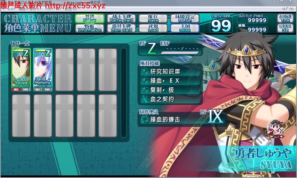 【大型SLG/卡牌/汉化】创刻的动脉 Ver2.0.0 完整全线汉化版+全CG存档【全CV】【5G】 畅玩游戏 预览第3张