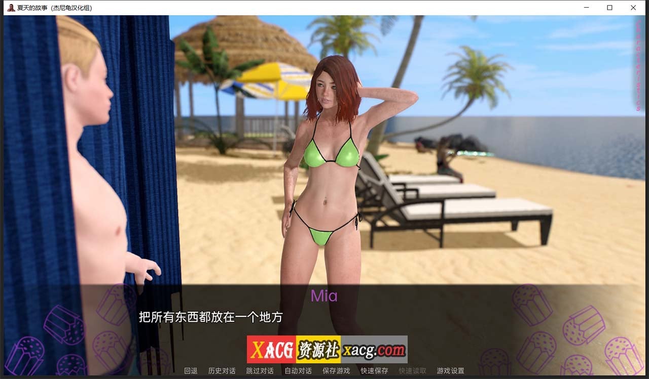 【欧美SLG/汉化/动态】夏天的故事 V0.1.9 汉化版【PC+安卓/4G】 畅玩游戏 预览第9张-XACG动漫资源社——中文ACG动漫游戏社区 【欧美SLG/汉化/动态】夏天的故事 V0.1.9 汉化版【PC+安卓/4G】 畅玩游戏 预览第9张