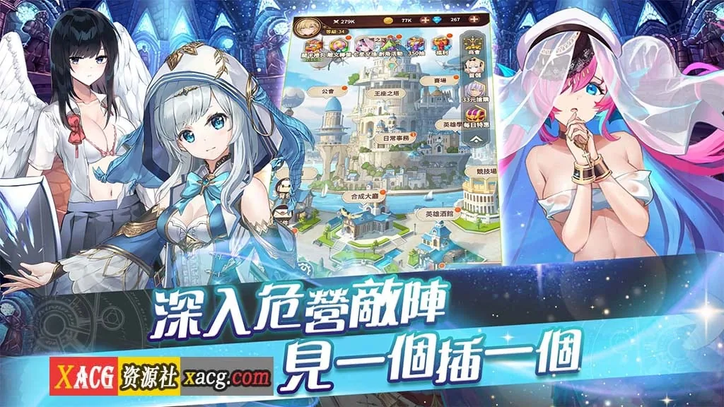 【中文手游/ARPG动作】終末聖女【安卓】 手游专区 预览第4张-XACG动漫资源社——中文ACG动漫游戏社区 【中文手游/ARPG动作】終末聖女【安卓】 手游专区 预览第4张
