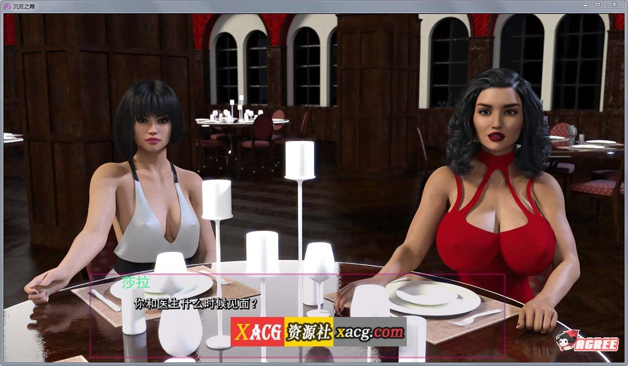 【欧美SLG/汉化/动态】沉寂之舞 Ep.1-10 Ch.1 v1.0 SE Shut Up and Dance 汉化版【更新/PC+安卓/6.8G】 畅玩游戏 预览第8张