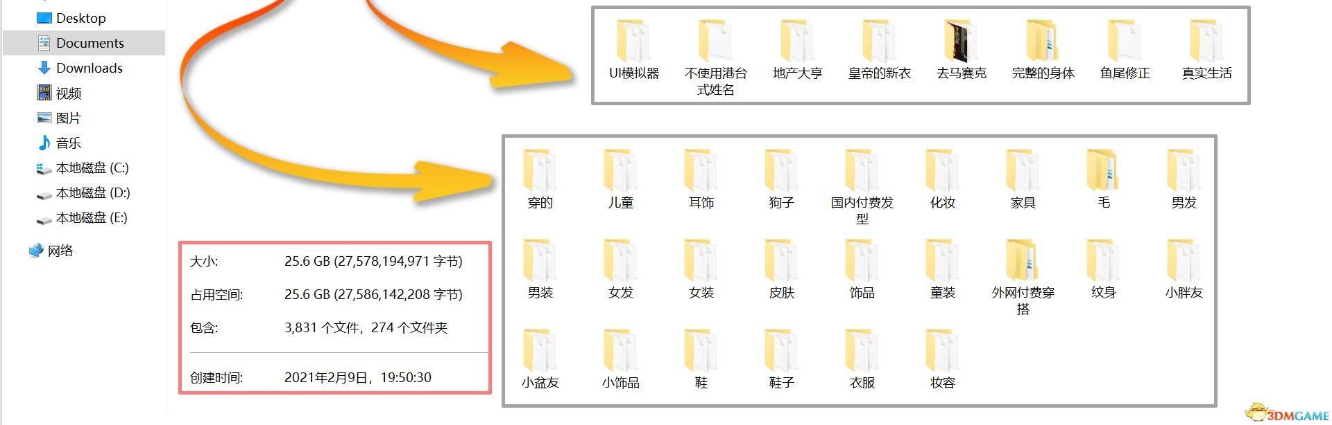 【3D大型SLG/中文/邪恶魔改】模拟人生 4·1.70.84.1020-灵异追击！4个版本整合豪华套装【动态/220G】 畅玩游戏 预览第6张