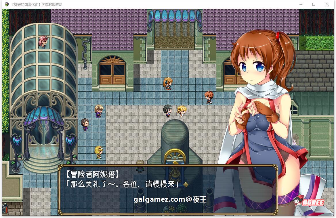 【大作RPG/汉化】守护骑士丽芙与淫魔的陷阱之岛 御光精翻版【新汉化/PC+安卓/2.6G】 畅玩游戏 预览第7张