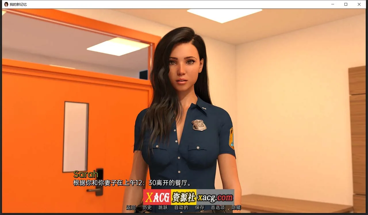 【欧美SLG/汉化/动态】我的新记忆V0.2 精翻汉化版【PC+安卓/3G】 畅玩游戏 预览第7张-XACG动漫资源社——中文ACG动漫游戏社区 【欧美SLG/汉化/动态】我的新记忆V0.2 精翻汉化版【PC+安卓/3G】 畅玩游戏 预览第7张