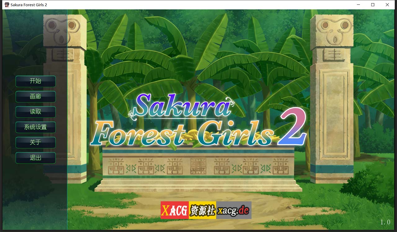 【ADV/中文】樱花森林女孩2 STEAM官方中文步兵版【500M】 畅玩游戏 预览第2张-XACG动漫资源社——中文ACG动漫游戏社区 【ADV/中文】樱花森林女孩2 STEAM官方中文步兵版【500M】 畅玩游戏 预览第2张