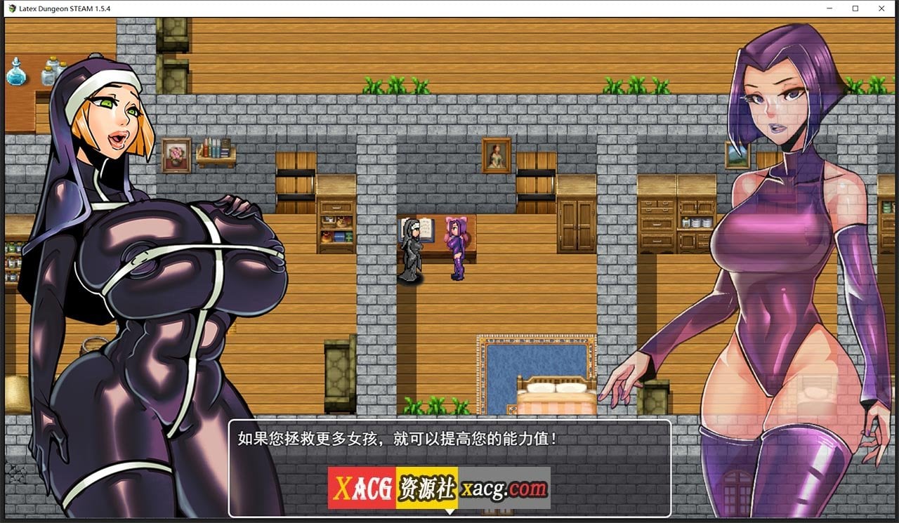 【重口RPG/中文/动态】乳胶地牢 重置版 V1.5.1 STEAM官方中文步兵版+全CG【新作/1G】 畅玩游戏 预览第8张