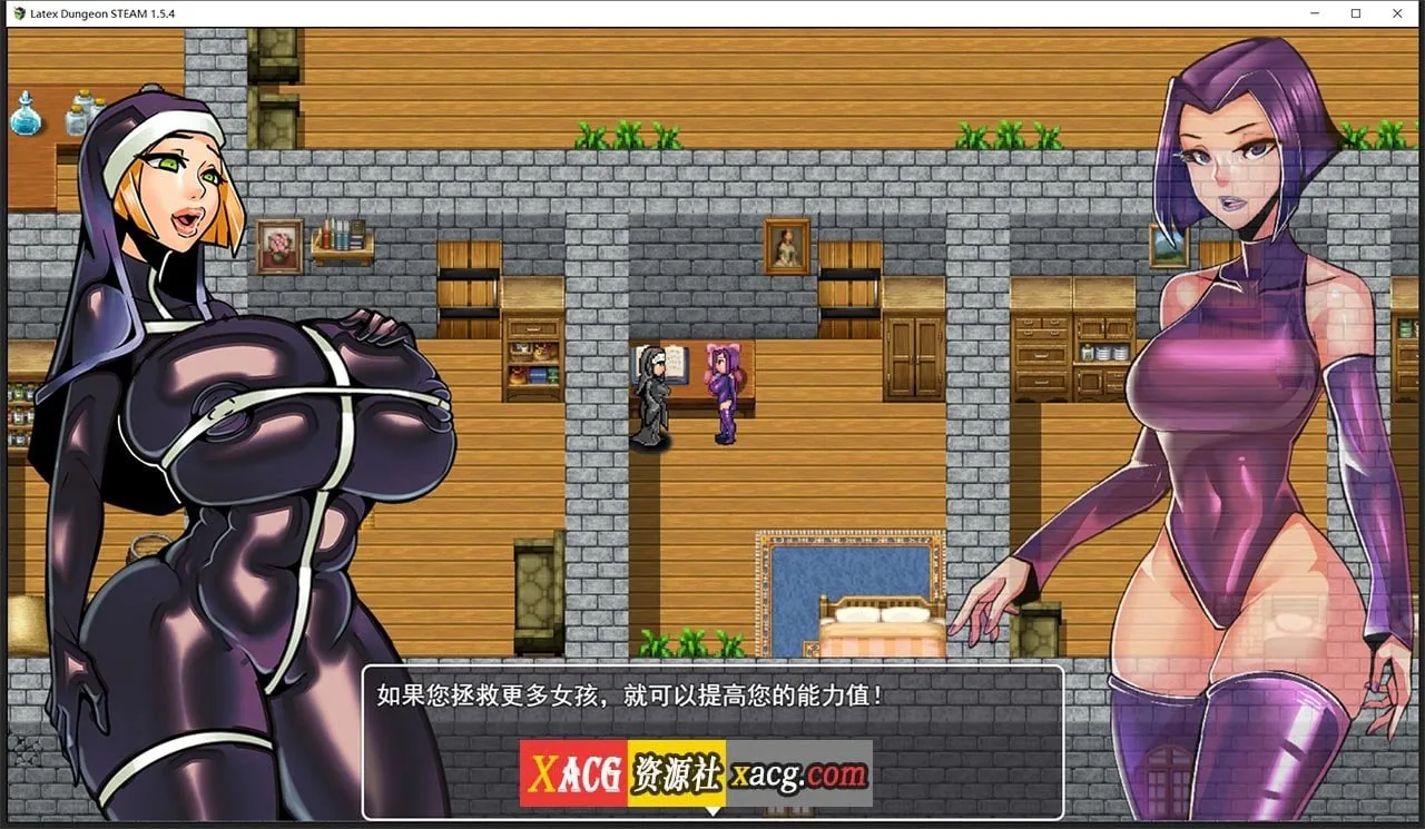 【重口RPG/中文/动态】乳胶地牢 重置版 V1.5.1 STEAM官方中文步兵版+全CG【新作/1G】 畅玩游戏 预览第8张-XACG动漫资源社——中文ACG动漫游戏社区 【重口RPG/中文/动态】乳胶地牢 重置版 V1.5.1 STEAM官方中文步兵版+全CG【新作/1G】 畅玩游戏 预览第8张