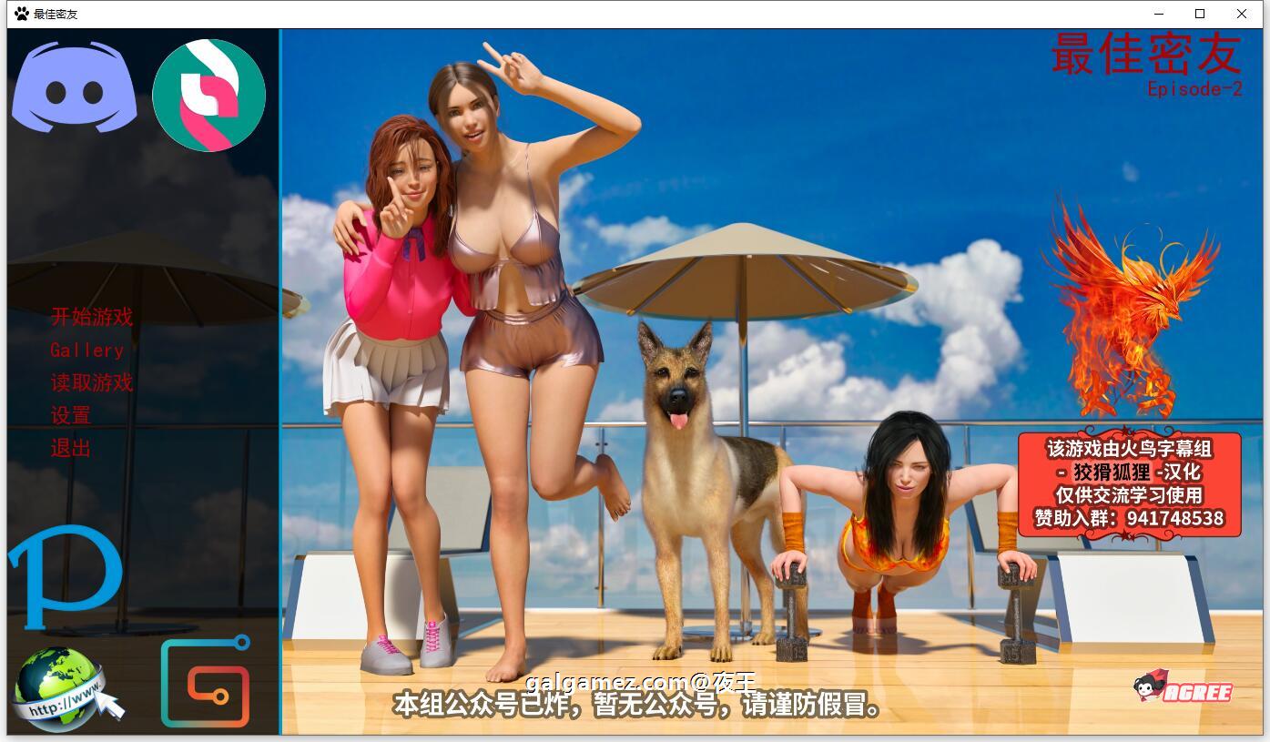 【欧美SLG/汉化/动态】最佳密友~人狗情未了!第2章精翻汉化版【更新/PC+安卓/1.9G】 畅玩游戏 预览第1张-XACG动漫资源社——中文ACG动漫游戏社区 【欧美SLG/汉化/动态】最佳密友~人狗情未了!第2章精翻汉化版【更新/PC+安卓/1.9G】 畅玩游戏 预览第1张