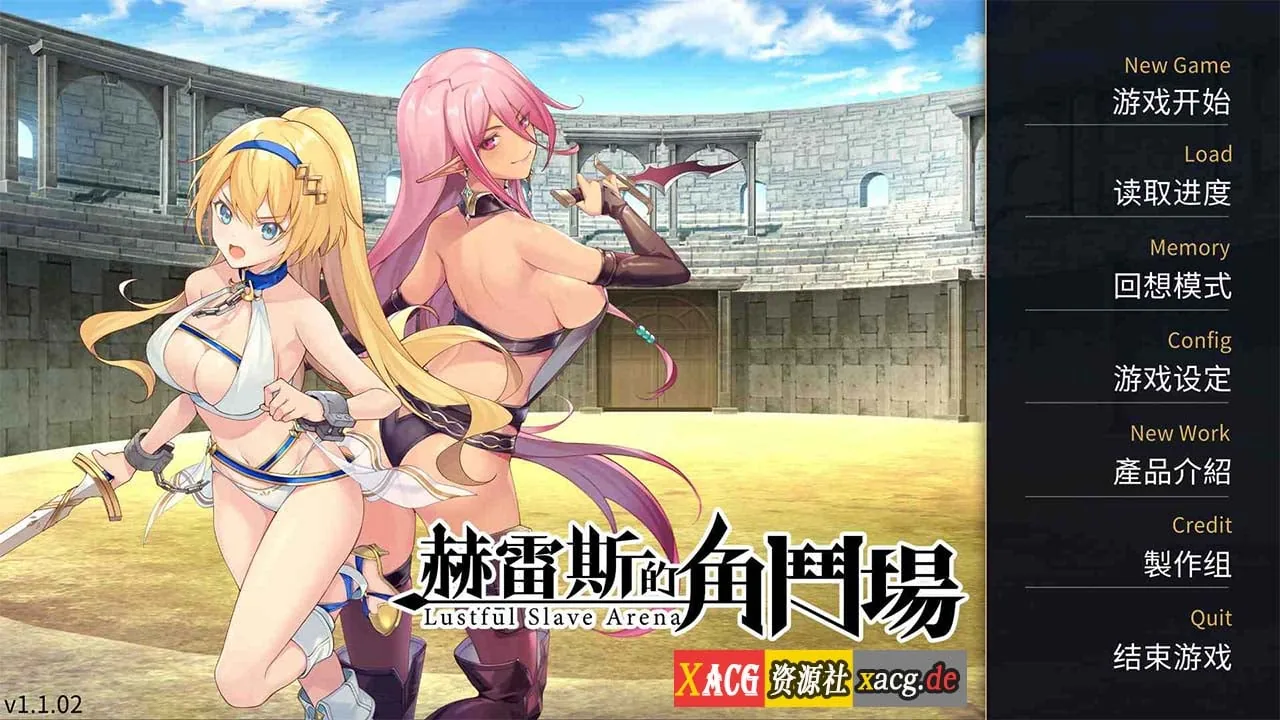 【10月10日限免】【经营SLG/中文/全CV】赫雷斯的角斗场 V1.1.02 官方中文步兵版+全CG存档【安卓+PC/1.6G/更新】 畅玩游戏 预览第1张-XACG动漫资源社——中文ACG动漫游戏社区 【10月10日限免】【经营SLG/中文/全CV】赫雷斯的角斗场 V1.1.02 官方中文步兵版+全CG存档【安卓+PC/1.6G/更新】 畅玩游戏 预览第1张