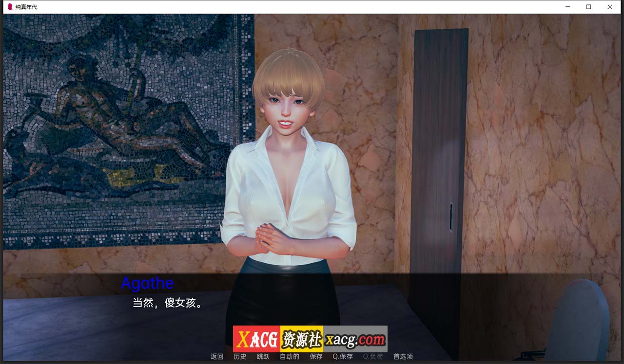 【亚洲风SLG/汉化/动态】纯真年代 V0.2 汉化版【PC+安卓/3G/新汉化】 畅玩游戏 预览第3张