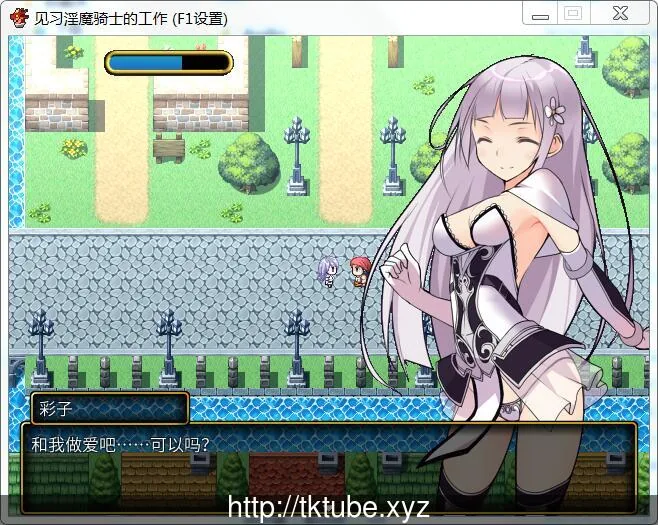 见习银魔与骑士的工作 DL官方中文版【240M】 畅玩游戏 预览第2张-XACG动漫资源社——中文ACG动漫游戏社区