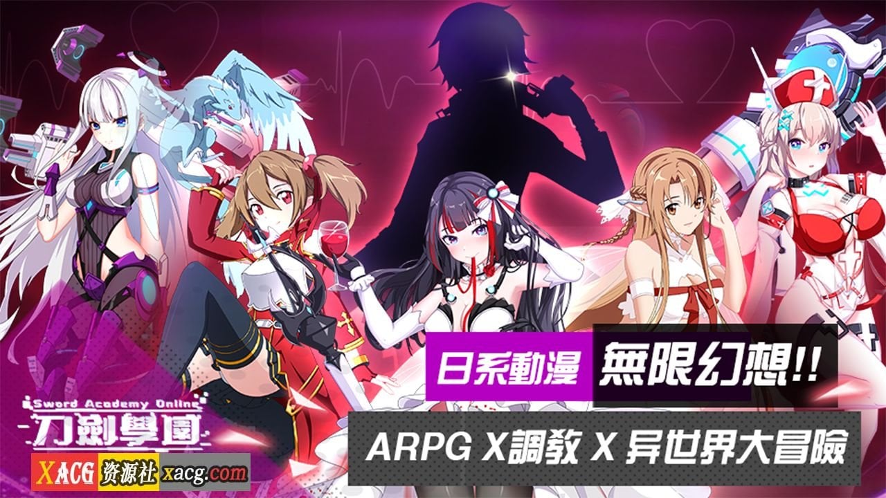 【中文手游/ARPG动作】刀剑学园【安卓】 手游专区 预览第1张