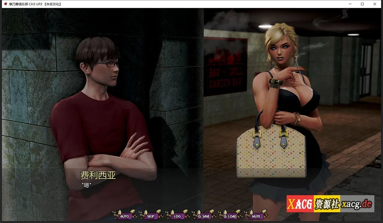 【极品建模SLG/汉化/动态】康乃馨俱乐部 Ch4 Up1 精翻汉化版【PC+安卓/大更新/6G】 畅玩游戏 预览第10张-XACG动漫资源社——中文ACG动漫游戏社区 【极品建模SLG/汉化/动态】康乃馨俱乐部 Ch4 Up1 精翻汉化版【PC+安卓/大更新/6G】 畅玩游戏 预览第10张
