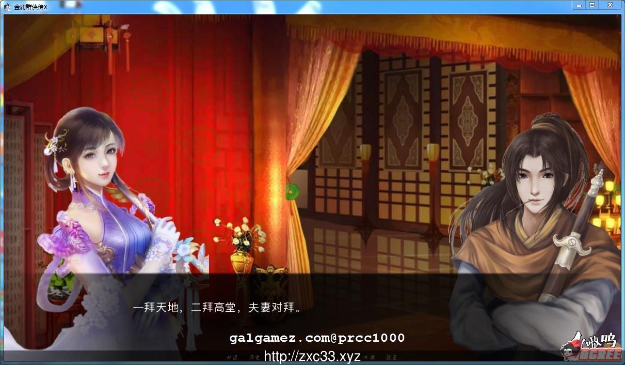 【国产武侠SLG/中文】金庸群侠传X：Renpy重制中文版 Ver0.35★618更新【魔改/国语CV/9G】 畅玩游戏 预览第7张