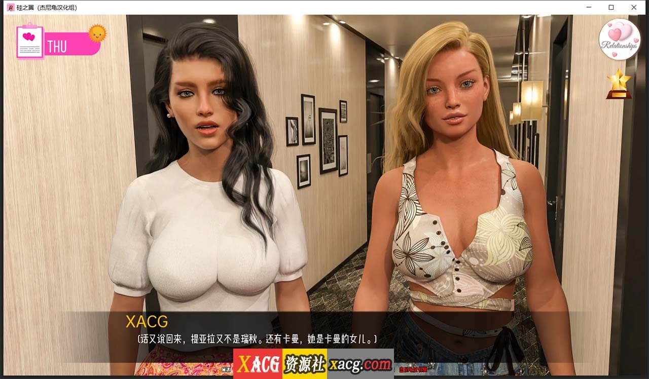 【欧美SLG/汉化/动态】硅之翼 ch.9 汉化版【PC+安卓/3G】 畅玩游戏 预览第6张