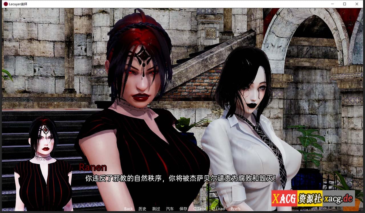 【国风SLG/双端/动态】崇拜 0.13 机翻汉化版【PC+安卓/新汉化】 畅玩游戏 预览第2张