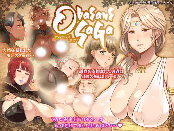 【超拔RPG/动态CG】超♥淑♥女！勇者传说！DL正式版+存档+CG包【新作/2G】 畅玩游戏 预览第2张