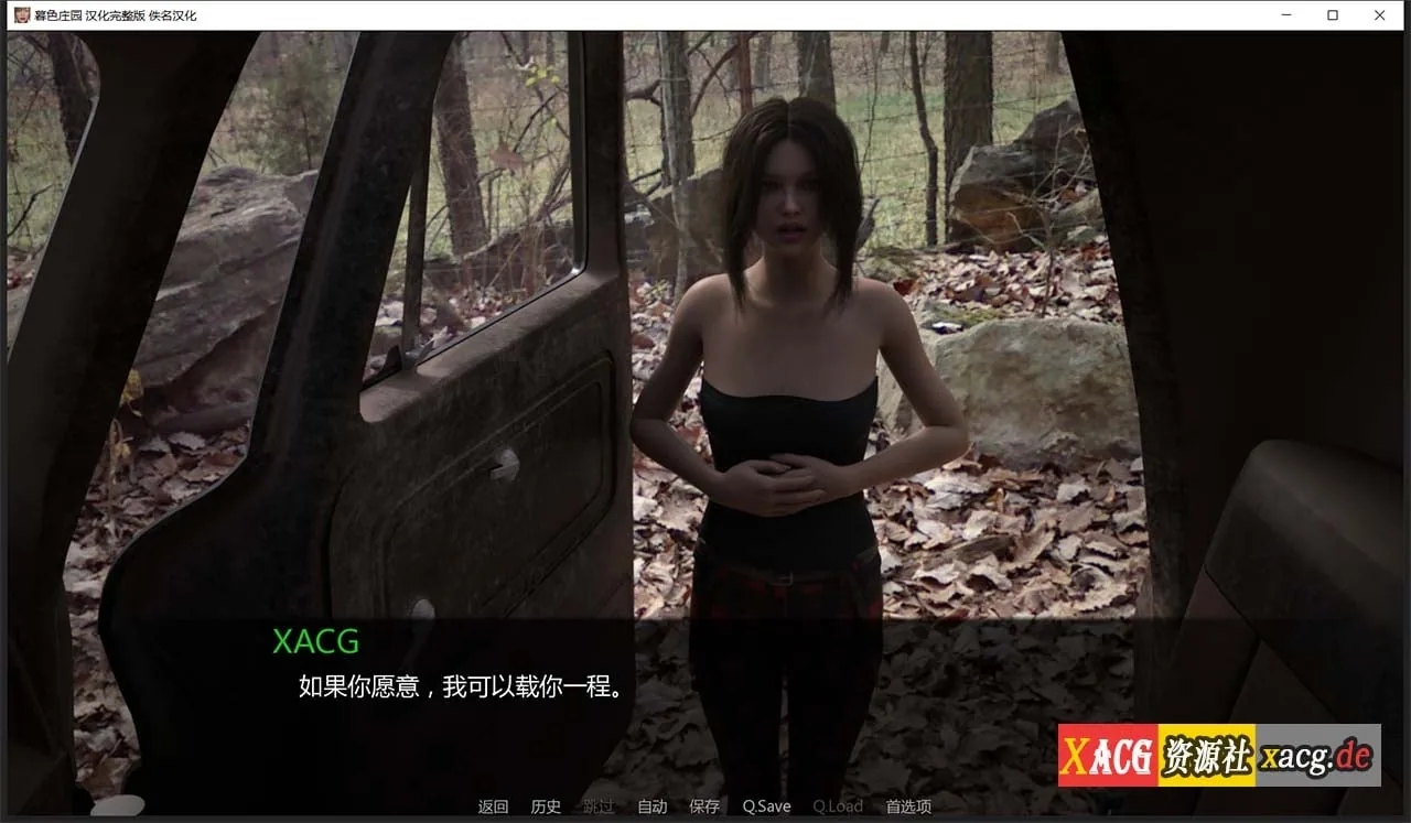 【欧美SLG/汉化/动态CV】暮光庄园 全16章 精翻汉化完结版【更新/PC+安卓/5G】 畅玩游戏 预览第3张