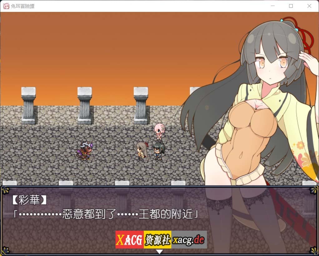 【神奇RPG/官中】兔耳冒险谭:打情骂俏的同时猜谜拯救世界 官方中文版【安卓+PC/2G】 畅玩游戏 预览第7张-XACG动漫资源社——中文ACG动漫游戏社区 【神奇RPG/官中】兔耳冒险谭:打情骂俏的同时猜谜拯救世界 官方中文版【安卓+PC/2G】 畅玩游戏 预览第7张