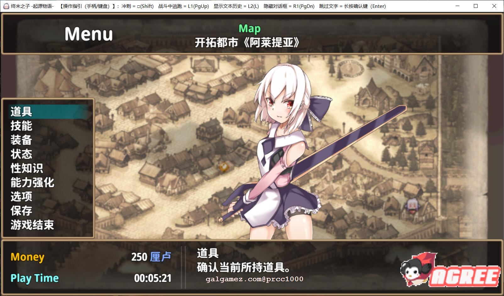 【大型RPG/中文/步兵】终末之子-起源物语 V2.0官方中文步兵版+典藏CG包【2G/新汉化】 畅玩游戏 预览第3张