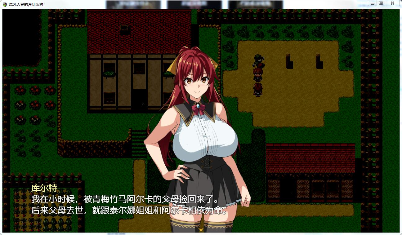 【RPG/汉化/动态】[武田弘光]人妻的NTR派对 V1.0 精翻汉化版+进展动画+本子合集【7G】 动漫动画 预览第7张