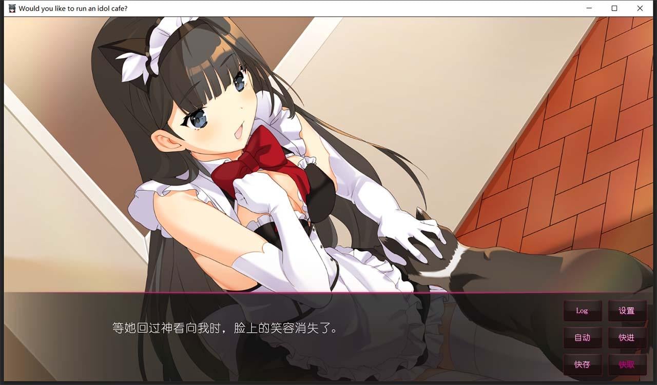 【日系ADV/中文】你想开个偶像咖啡馆吗? STEAM官方中文步兵版★后宫【新作/820M】 畅玩游戏 预览第4张