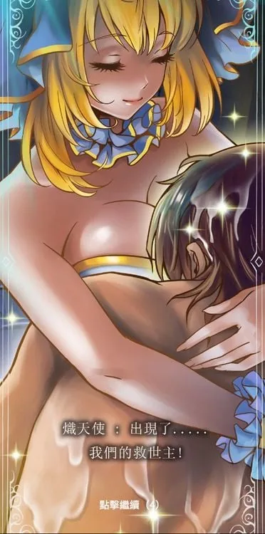 【中文手游/ARPG动作】終末聖女【安卓】 手游专区 预览第11张-XACG动漫资源社——中文ACG动漫游戏社区 【中文手游/ARPG动作】終末聖女【安卓】 手游专区 预览第11张