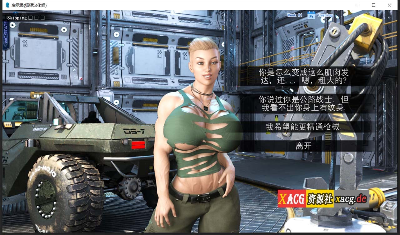 【SLG/汉化/动态】启示录~大雕征服世界!V0.8.1 官方英文版 + 0.6.1精翻汉化版【PC+安卓/7.5G】 畅玩游戏 预览第15张-XACG动漫资源社——中文ACG动漫游戏社区 【SLG/汉化/动态】启示录~大雕征服世界!V0.8.1 官方英文版 + 0.6.1精翻汉化版【PC+安卓/7.5G】 畅玩游戏 预览第15张