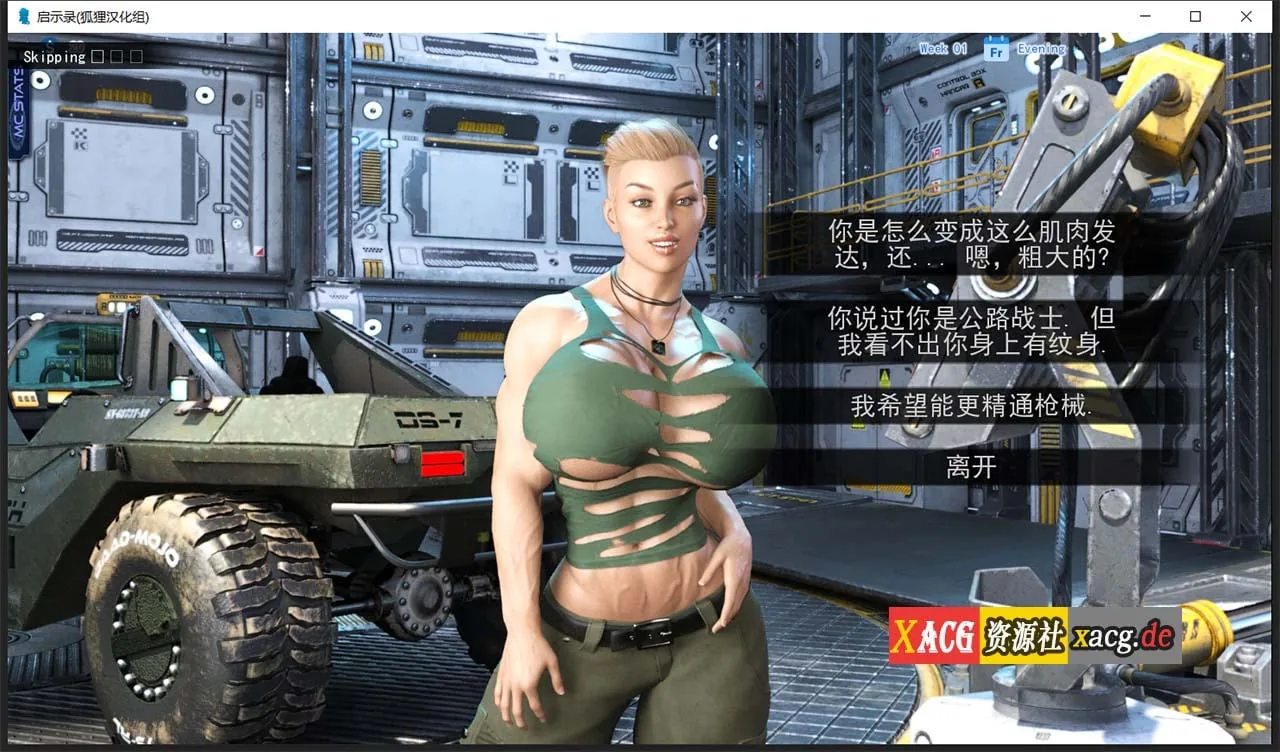 【SLG/汉化/动态】启示录~大雕征服世界!V0.8.1 官方英文版 + 0.6.1精翻汉化版【PC+安卓/7.5G】 畅玩游戏 预览第15张-XACG动漫资源社——中文ACG动漫游戏社区 【SLG/汉化/动态】启示录~大雕征服世界!V0.8.1 官方英文版 + 0.6.1精翻汉化版【PC+安卓/7.5G】 畅玩游戏 预览第15张