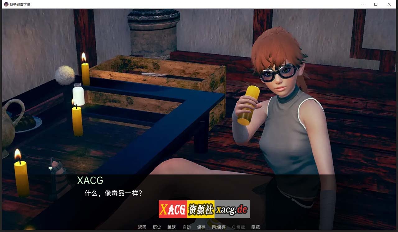 【后宫沙盒/汉化/动态】战争部落学院 V1.9.6 汉化版【PC+安卓/4G】 畅玩游戏 预览第13张