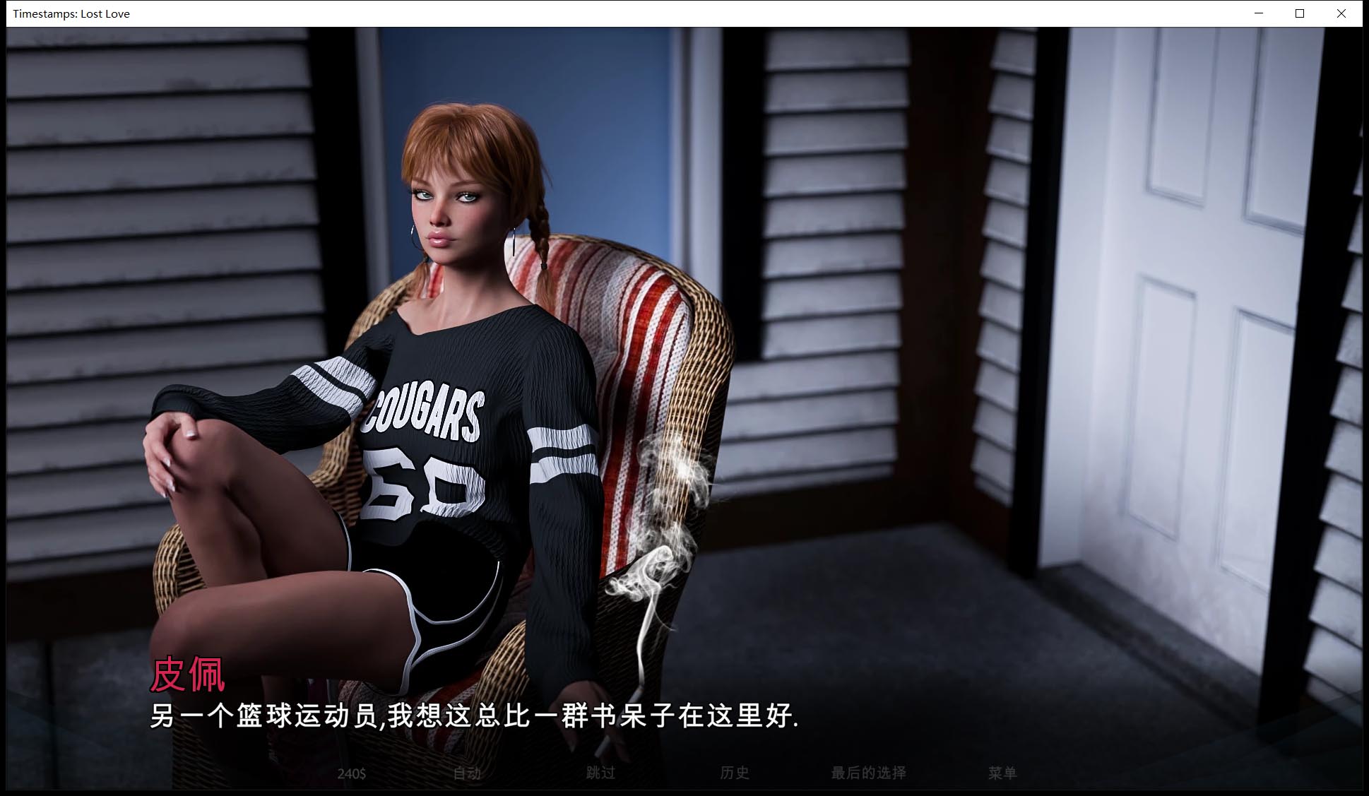 【欧美神作/汉化/动态】时间旅行 逝去的爱 V2.51精翻汉化版+CG【3月大更新/4G】 畅玩游戏 预览第18张-XACG动漫资源社——中文ACG动漫游戏社区 【欧美神作/汉化/动态】时间旅行 逝去的爱 V2.51精翻汉化版+CG【3月大更新/4G】 畅玩游戏 预览第18张