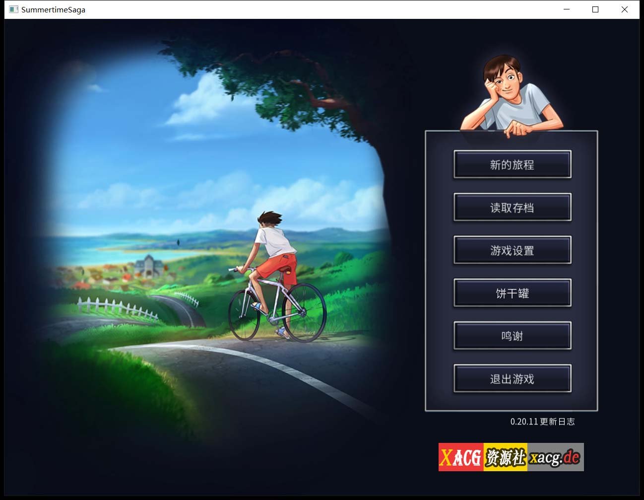 【7月31日限免】【SLG神作/中文/动态】夏日传说V20.11 官方社区中文版 【PC+安卓/更新/双端/2.5G】 畅玩游戏 预览第1张