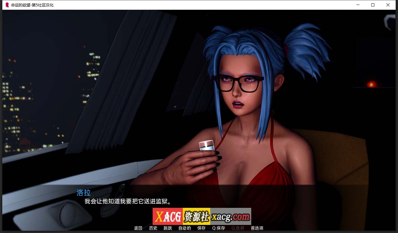 【亚洲风SLG/汉化/动态】命运的欲望 V2 汉化版【PC+安卓/1G】 畅玩游戏 预览第6张