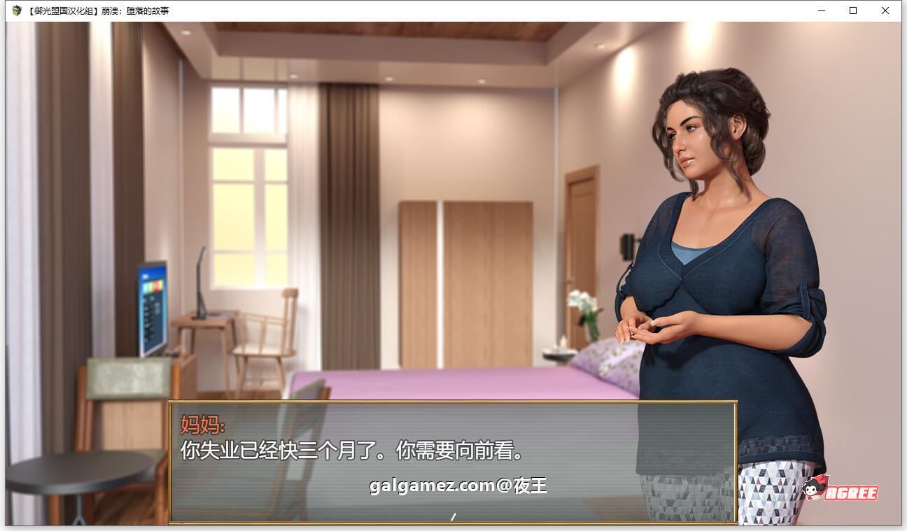 【欧美RPG/汉化】崩溃：堕落的故事 精翻汉化版+CG【新汉化/1G】 畅玩游戏 预览第4张
