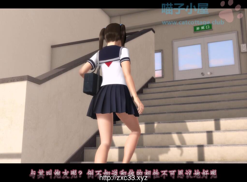 【3D互动/汉化/全动态语音】 整天中出的下流天文部! DL正式版+提取动画汉化版【2.7G】 畅玩游戏 预览第5张-XACG动漫资源社——中文ACG动漫游戏社区 【3D互动/汉化/全动态语音】 整天中出的下流天文部! DL正式版+提取动画汉化版【2.7G】 畅玩游戏 预览第5张