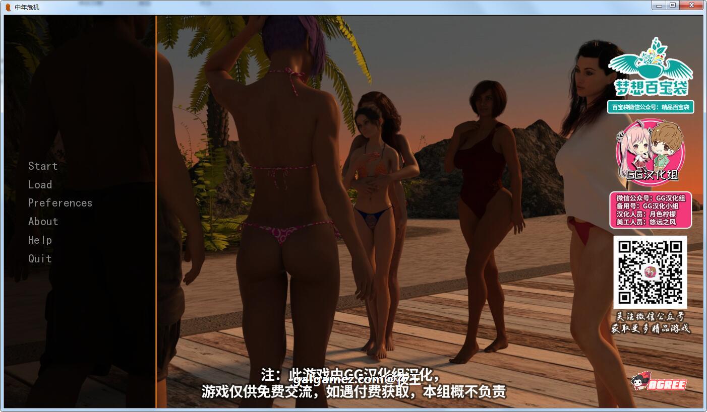 【欧美SLG/汉化】 中年危机 V1.7 PC+安卓精翻汉化版+全CG 【5G/更新】 畅玩游戏 预览第1张