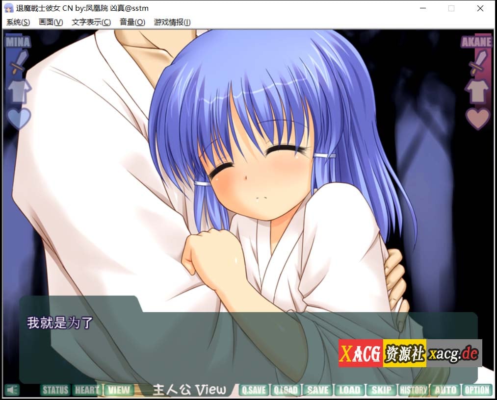 【SLG/汉化/NTR】退魔战士彼女Ver1.21 精翻汉化版+攻略+全CG存档【600M/百度】 畅玩游戏 预览第3张-XACG动漫资源社——中文ACG动漫游戏社区 【SLG/汉化/NTR】退魔战士彼女Ver1.21 精翻汉化版+攻略+全CG存档【600M/百度】 畅玩游戏 预览第3张