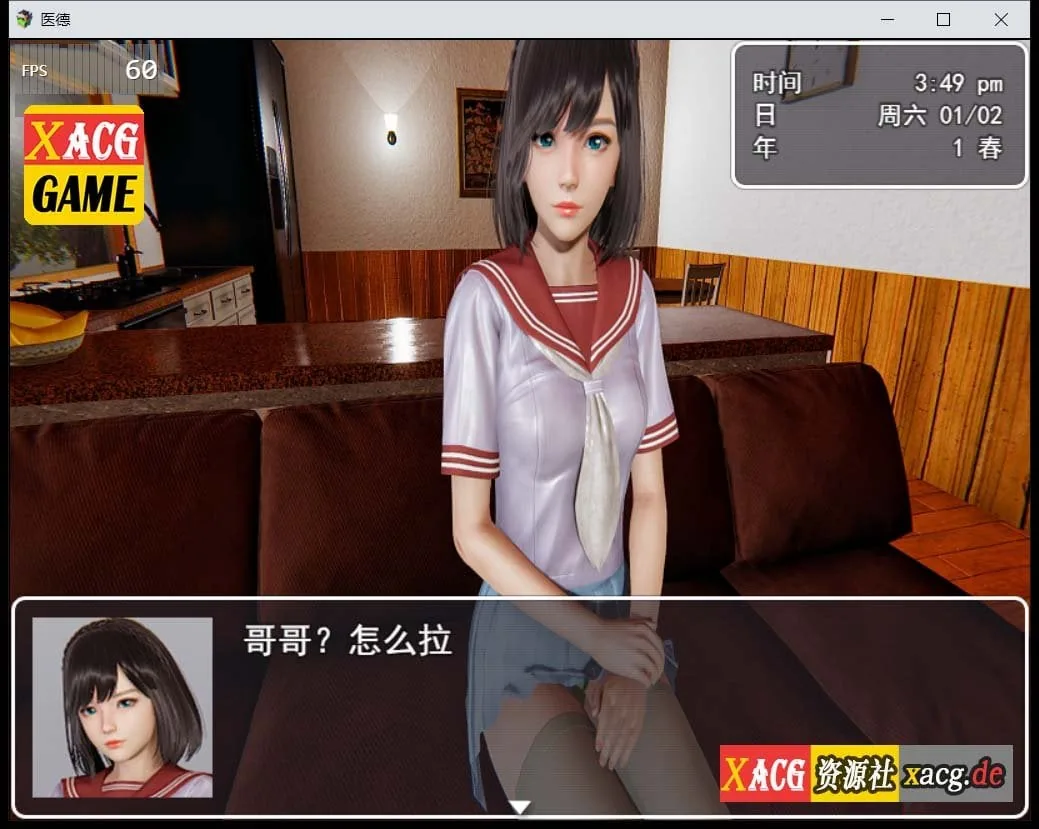 【国产RPG/中文/步兵/中文CV】医德 Ver4.0 官方中文版 + 全CG【PC+安卓/4G】 畅玩游戏 预览第5张-XACG动漫资源社——中文ACG动漫游戏社区 【国产RPG/中文/步兵/中文CV】医德 Ver4.0 官方中文版 + 全CG【PC+安卓/4G】 畅玩游戏 预览第5张