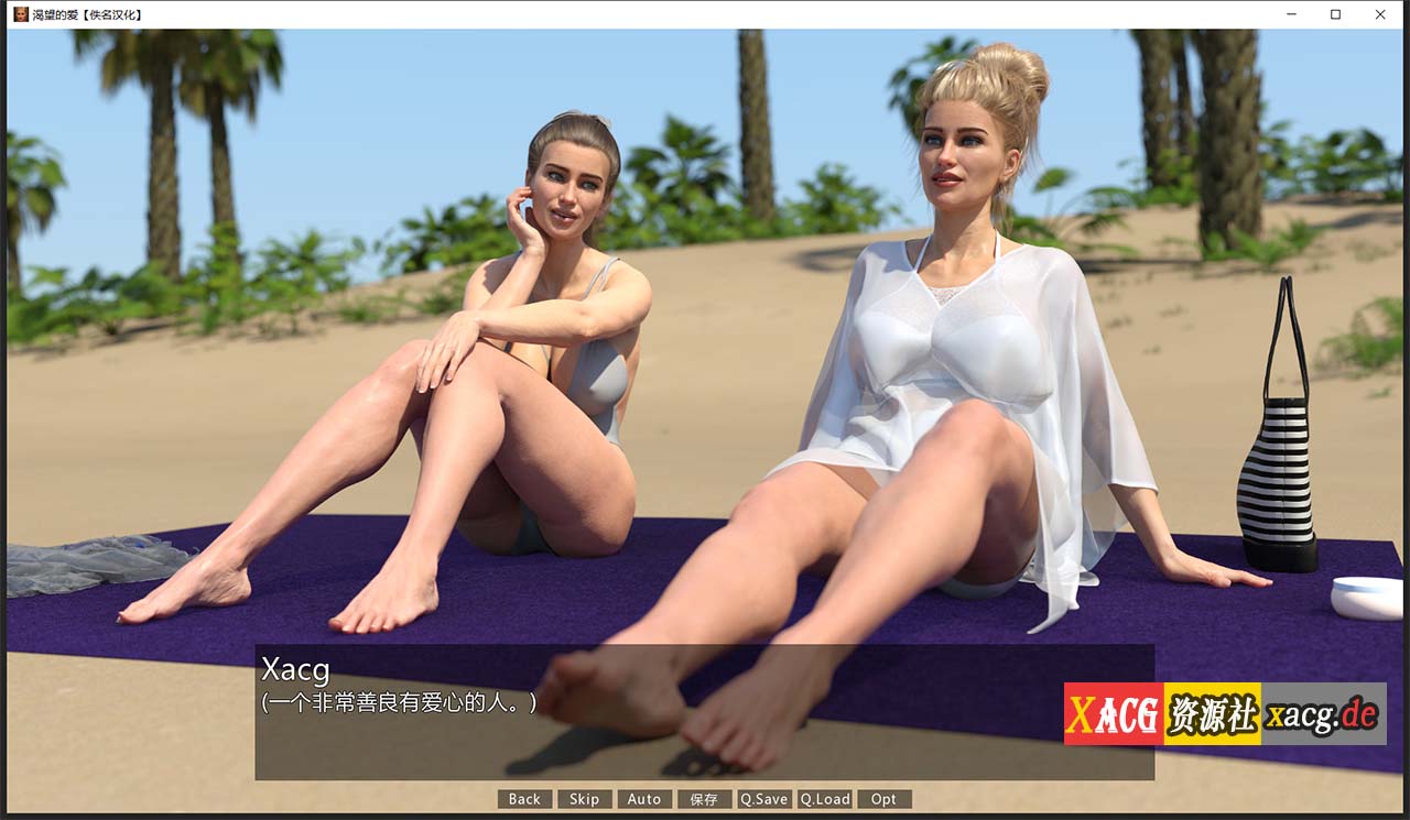 【欧美SLG/汉化/动态CG】渴望的爱 Ver0.12.2 精翻汉化版+全CG【更新/2.3G】 畅玩游戏 预览第3张-XACG动漫资源社——中文ACG动漫游戏社区 【欧美SLG/汉化/动态CG】渴望的爱 Ver0.12.2 精翻汉化版+全CG【更新/2.3G】 畅玩游戏 预览第3张