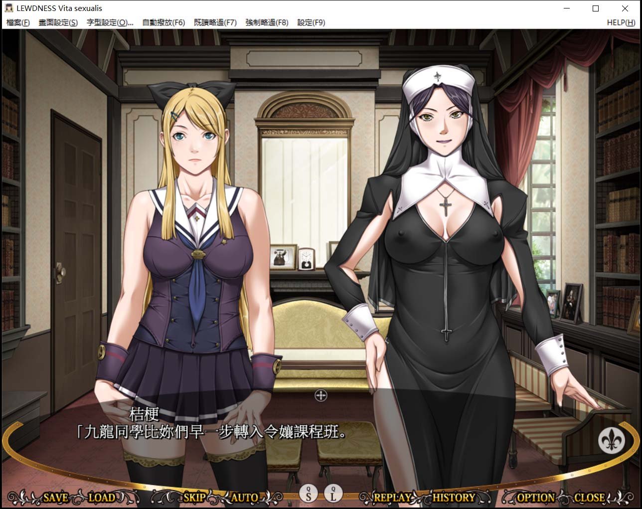 【经典拔作ADV/汉化】[圣少女]大小姐恶堕学院 完整汉化版 + CG【PC+安卓/5G】 畅玩游戏 预览第7张