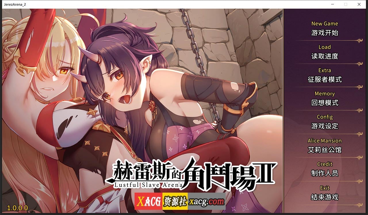 【经营SLG/中文/全CV】赫雷斯的角斗场2 官方中文步兵版【1G/新作】 畅玩游戏 预览第1张