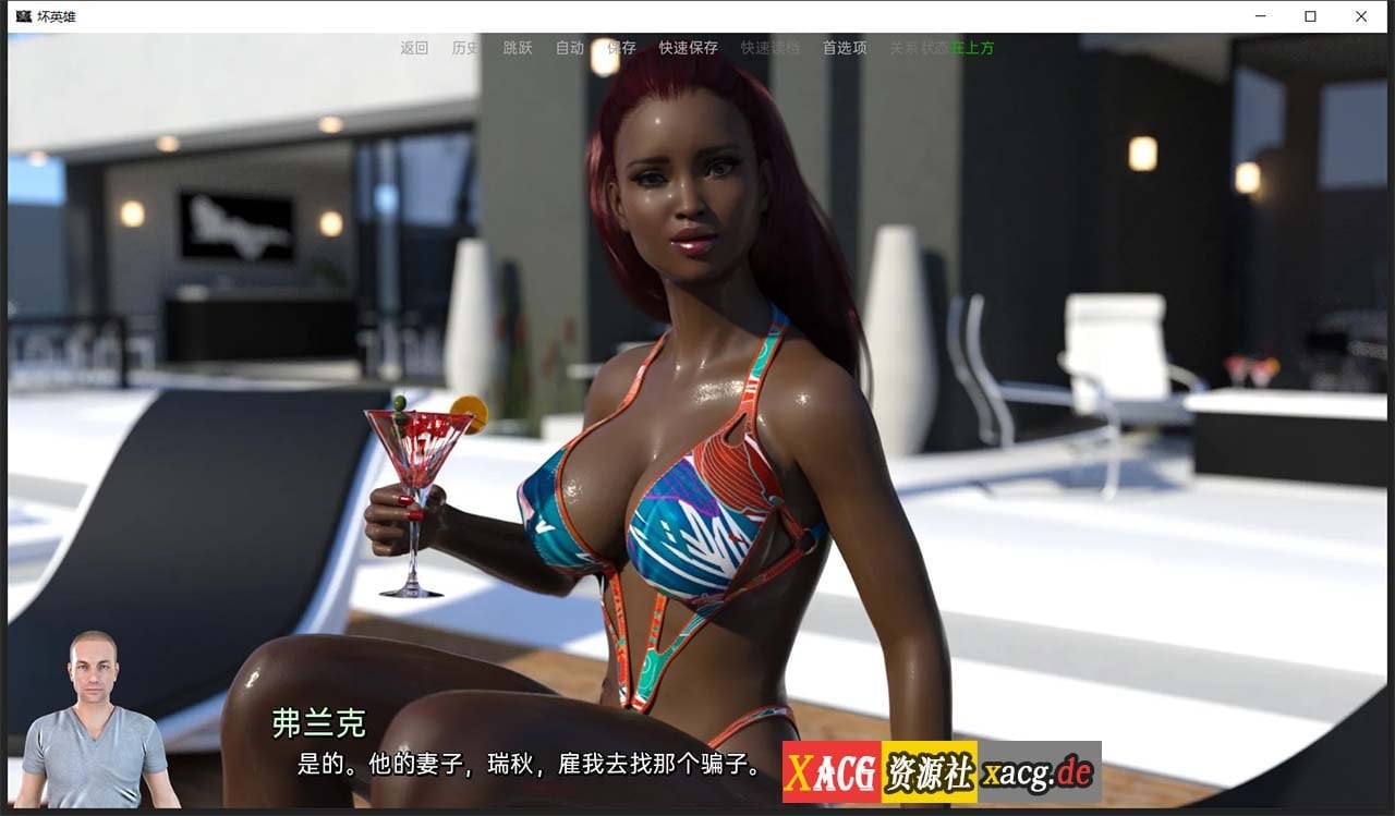 【欧美SLG/汉化/动态】BadHero 坏英雄 v2.8.4p 汉化版【PC+安卓/4.3G/更新】 畅玩游戏 预览第11张